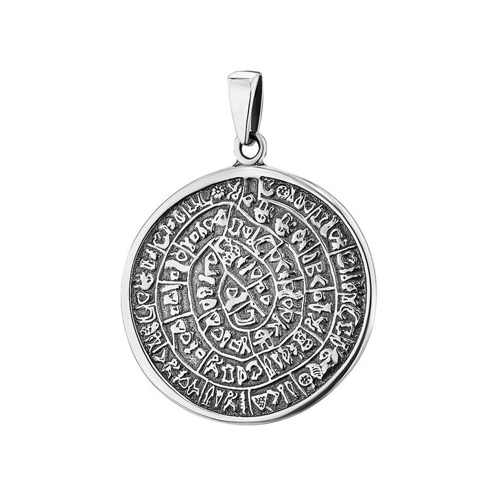 Amulet of early Islam for money